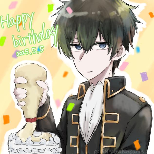 土方十四郎誕生日🎉2025