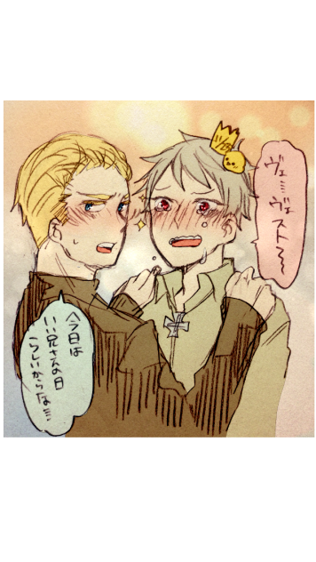 いい兄さんの日 APH