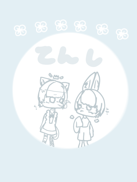 てんし。