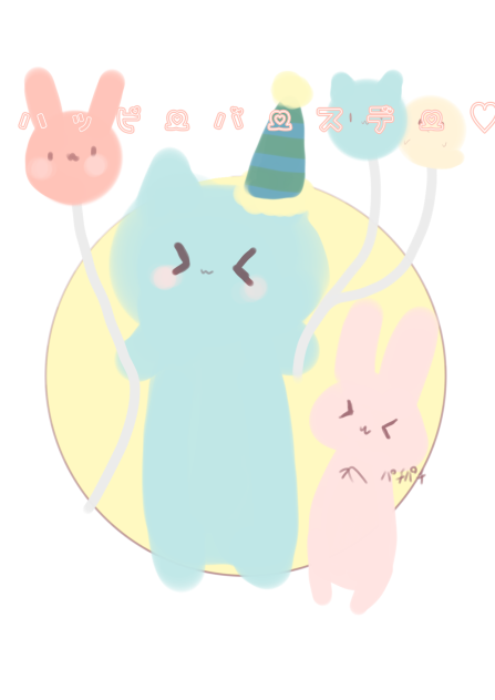 きとへ
