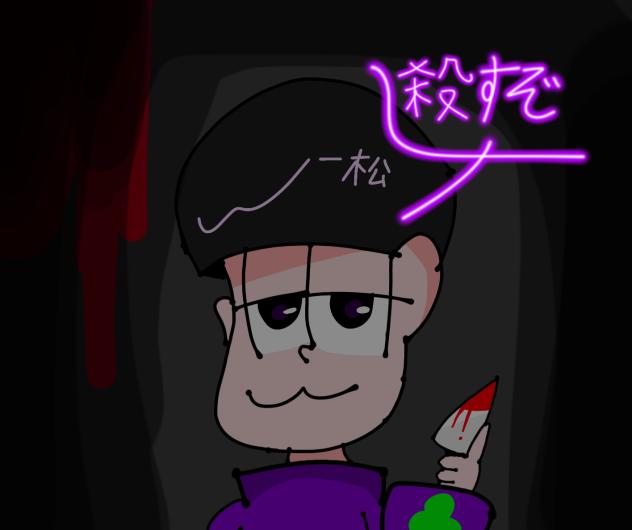 この顔に合わないセリフね