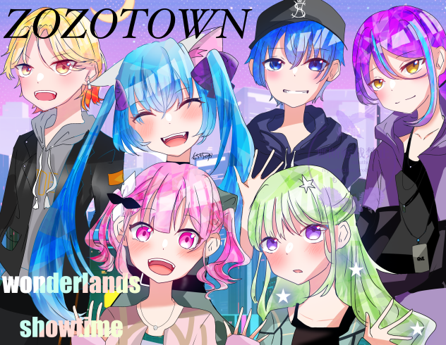 プロセカzozo合作 ワンダショ！ - ibisPaint