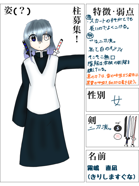 りんりんさんの募集