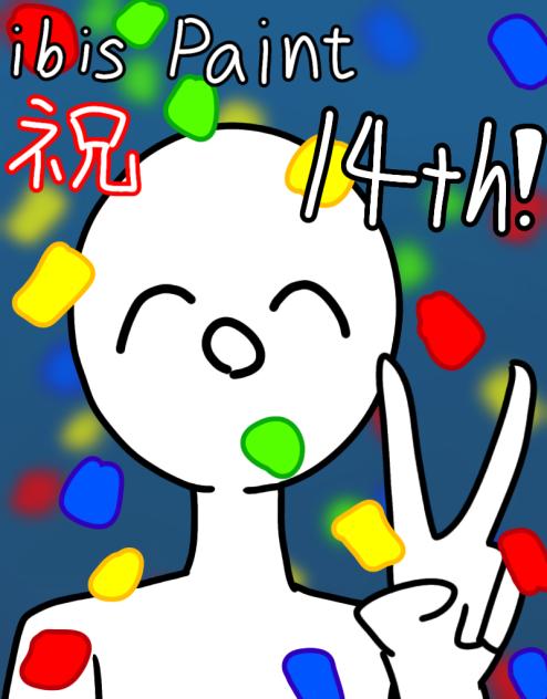 無題186 - ibisPaint