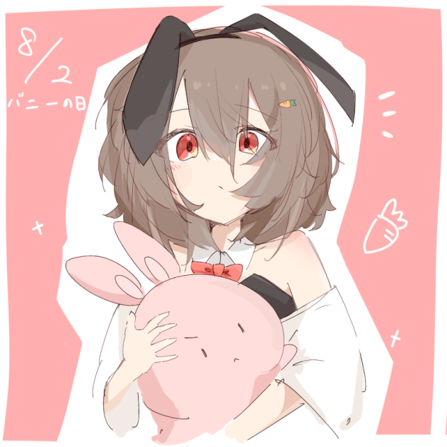 バニーの日