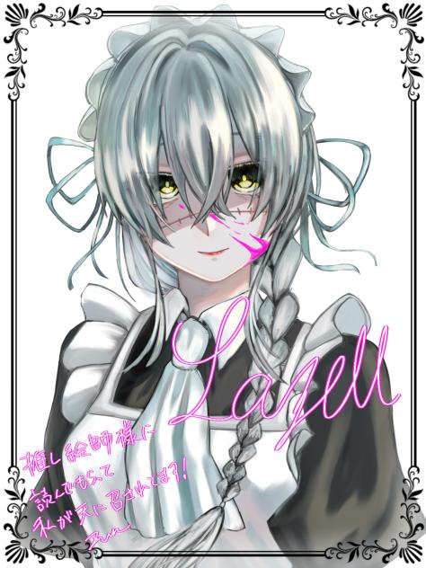 Lazell