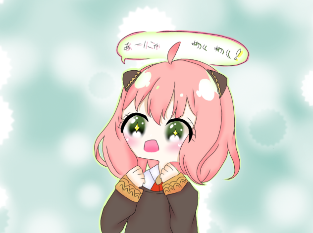 アーニャ・フォージャ