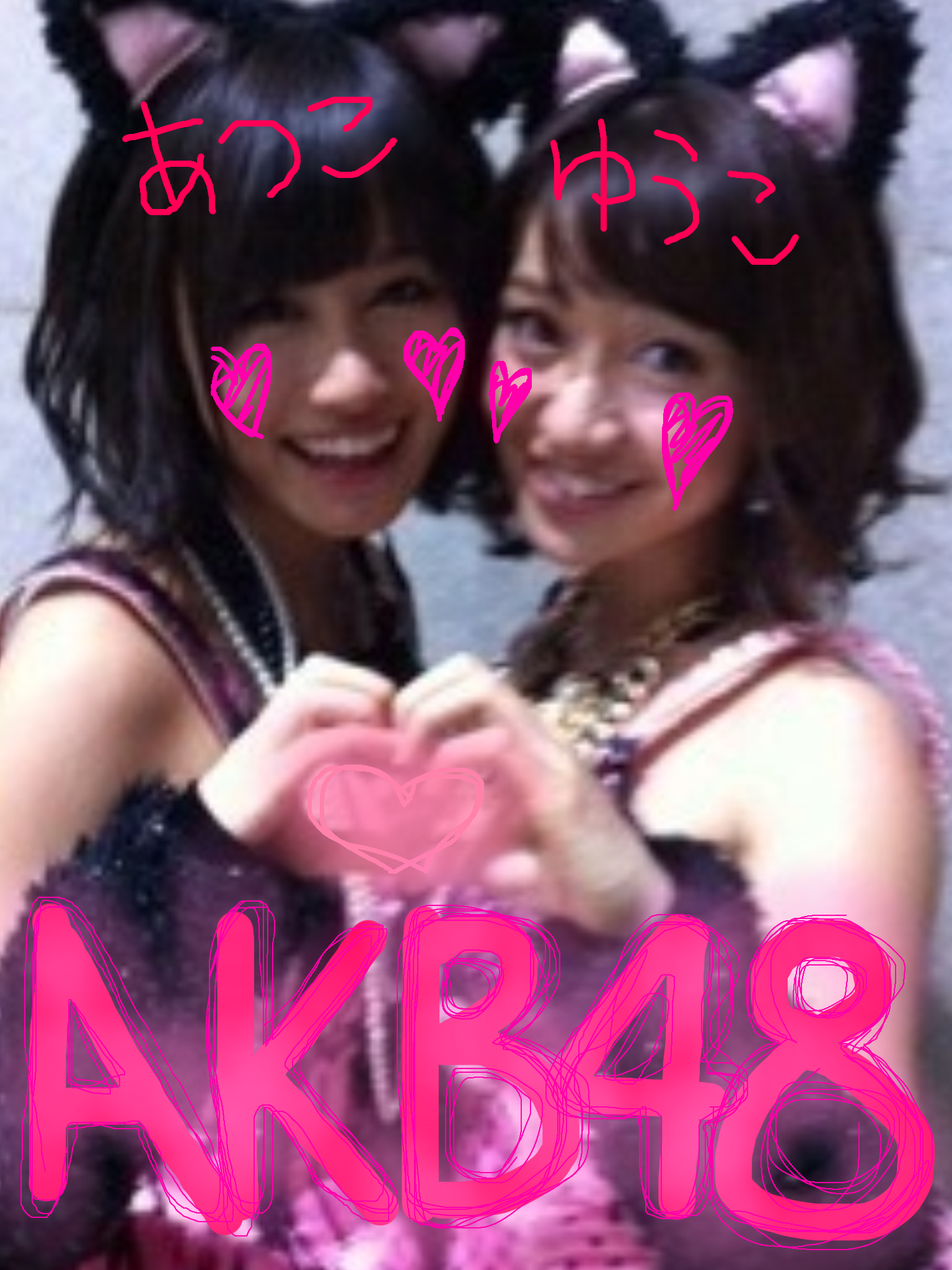 あつ ゆう Love 壁紙 Ibispaint