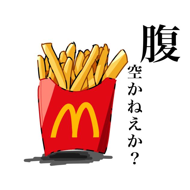 落書き