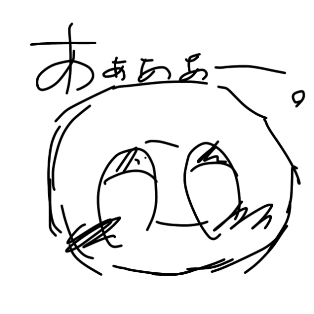 カオス※ていクオリティ