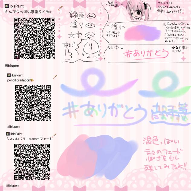 何回目かのペン配布！！自信作たち