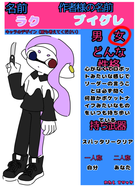 描いた！&可愛い((？