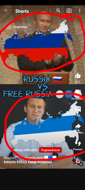 What is Free Russia❓️