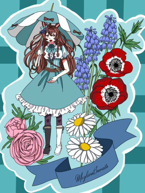メジロブライト