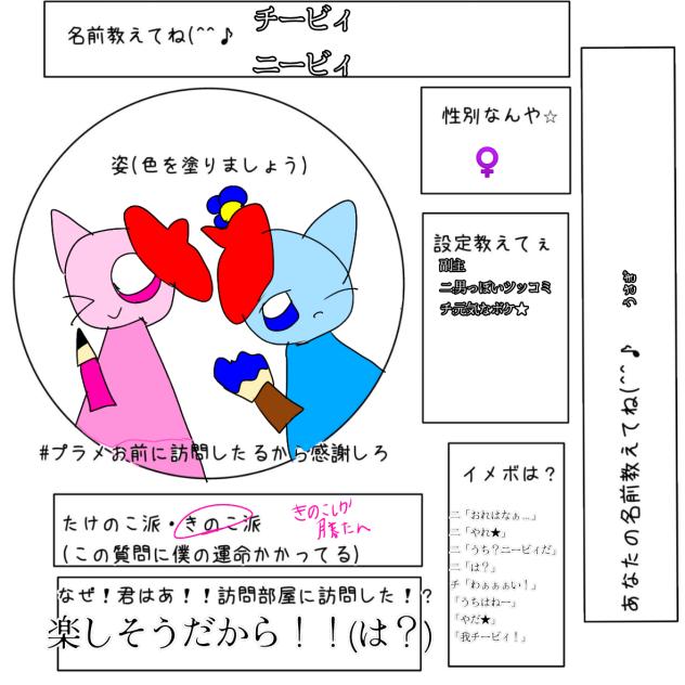 このふたペア最強(は？)
