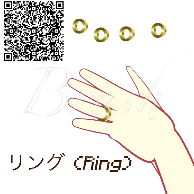Ring - ibisPaint