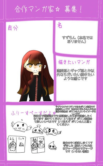 がっさくを昨日までごうさくと読んでた人です