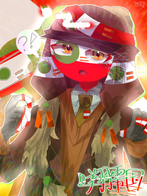 翔零国くん！