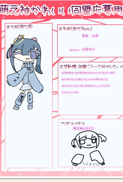 お願い、、、！！