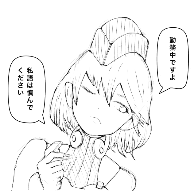 アルマ仕事中