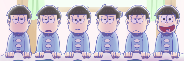 朝は辛いよおそ松さん