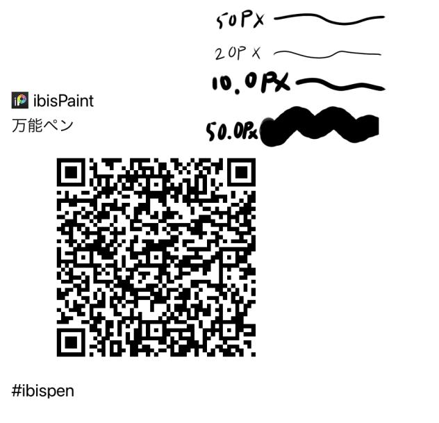 初めてのペン配布