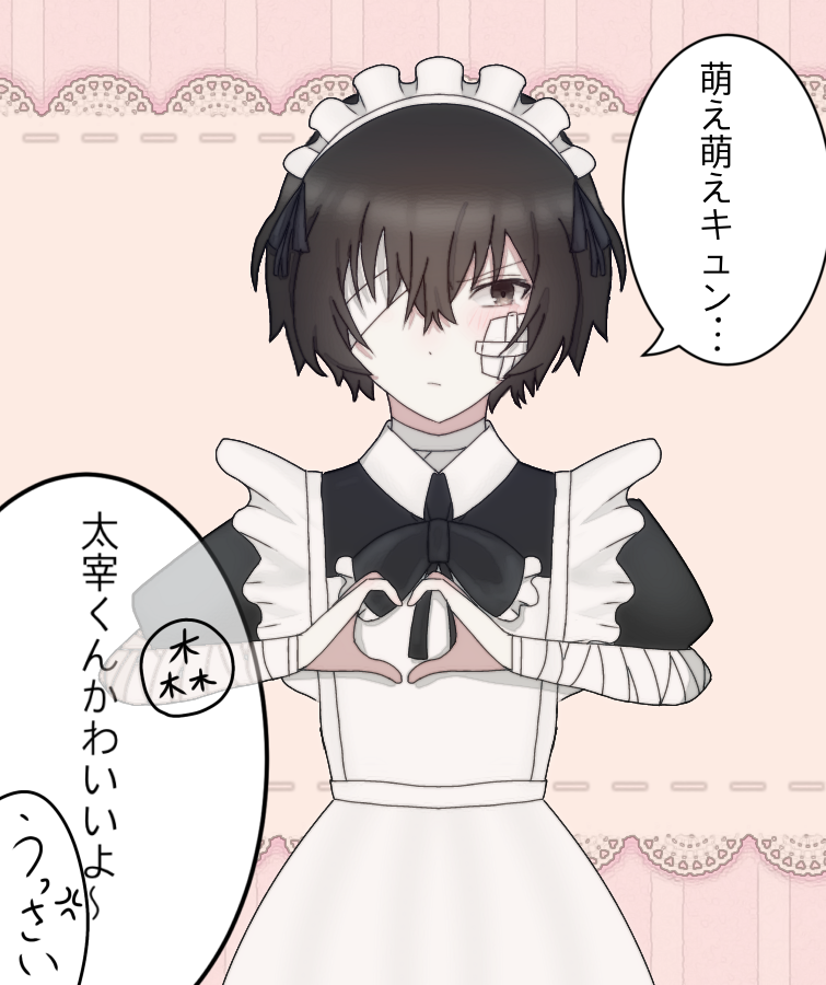 d*7様 文豪ストレイドッグス 缶バッジ AJ 太宰治 アニメジャパン