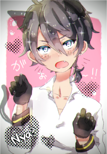 がおー