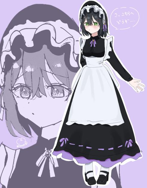 メイド服