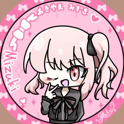 ⑦瑞希ちゃん
