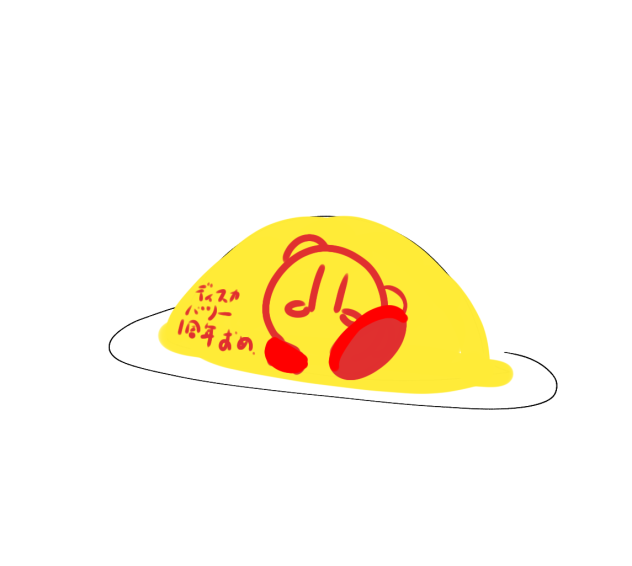 おい