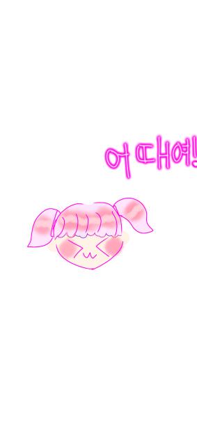 히히