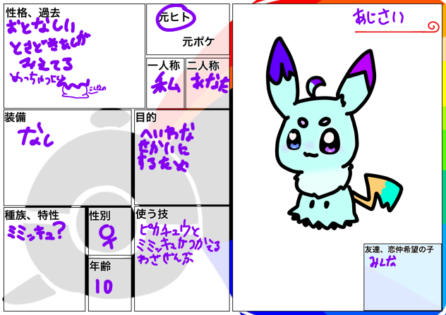 やりました。