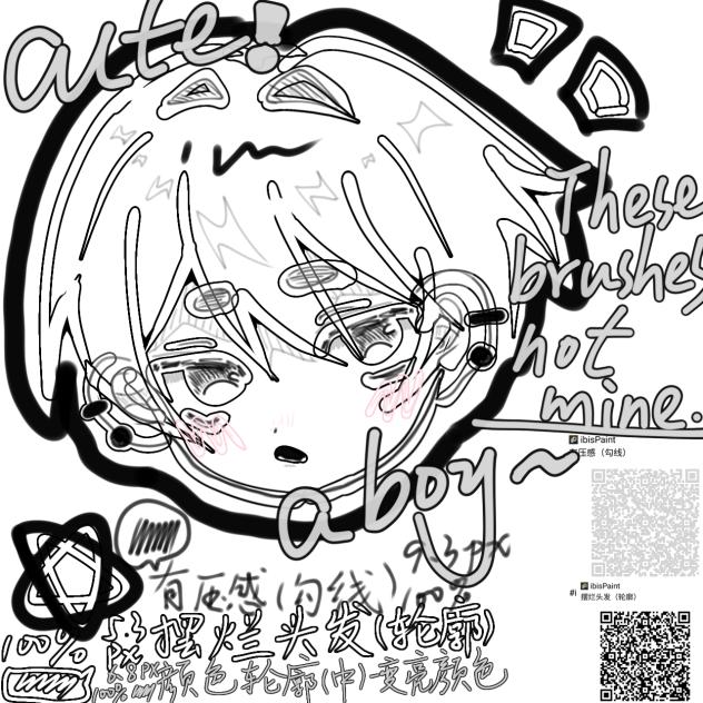 brushes 这些笔刷很好用！