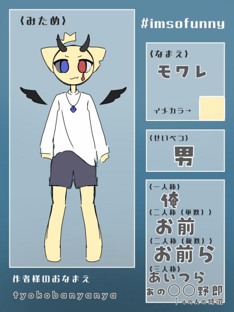 行ってら~