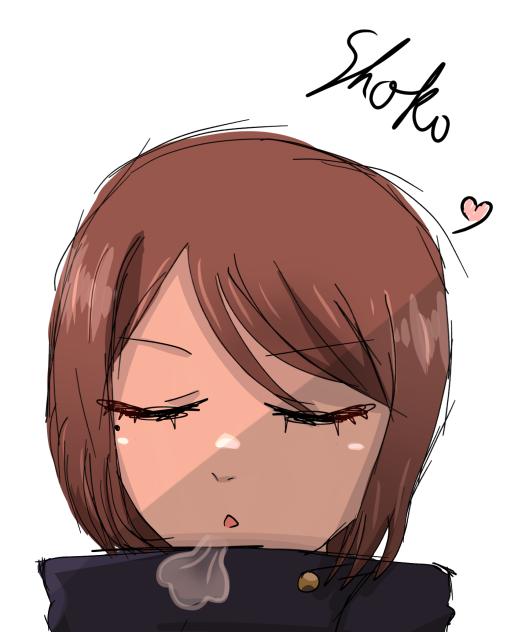 Shoko ♥️