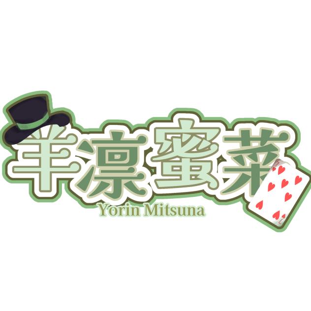ロゴ！