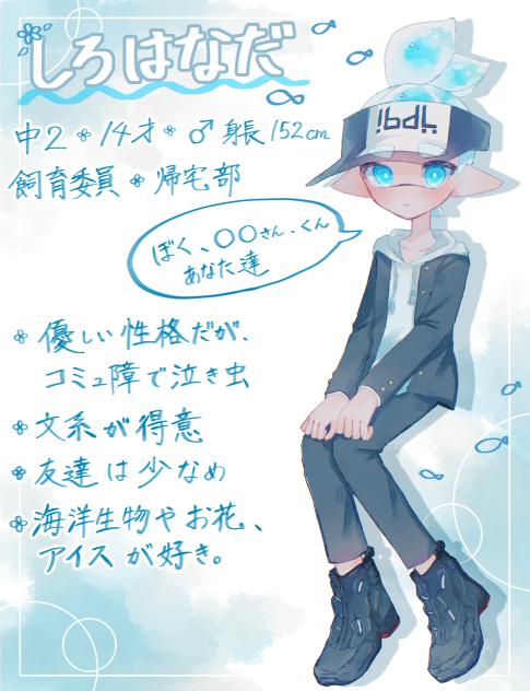 #エターナル学パロ　参加失礼します