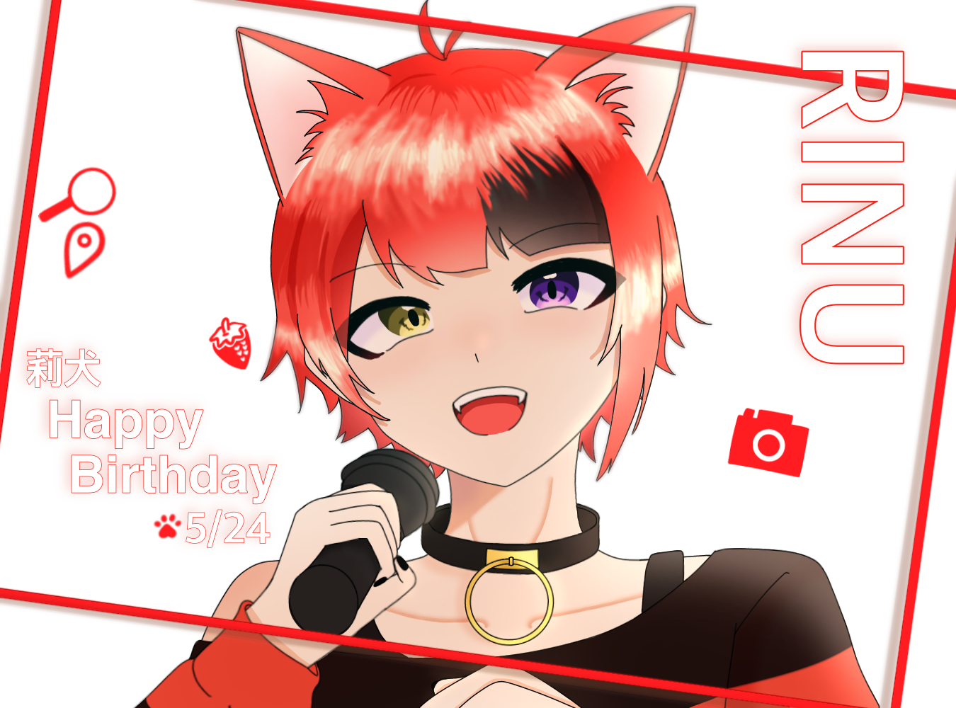 莉犬 すとぷり 生誕祭 バルーンギフト ミーグリ 莉犬くん 【公式