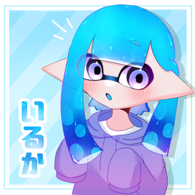 りく