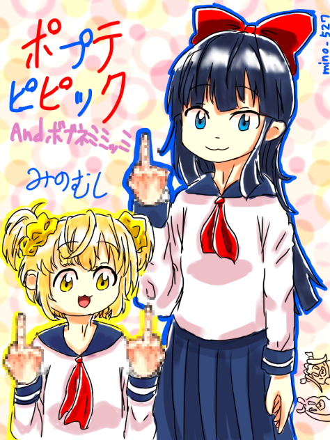 ポプテピピック