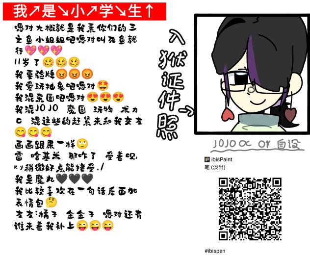 依旧😜😜😜
