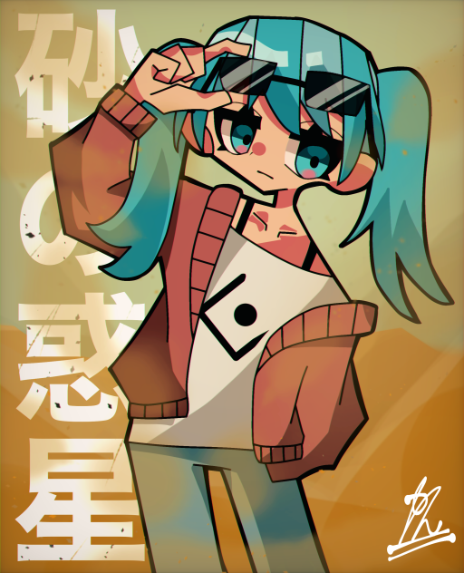 77日目 砂の惑星