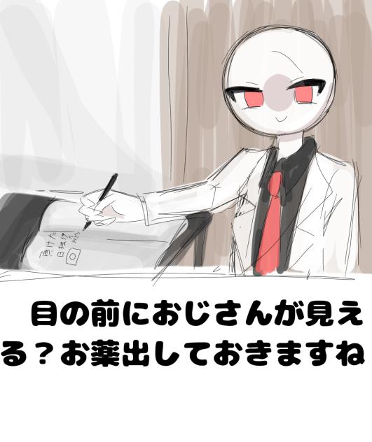 若いもん