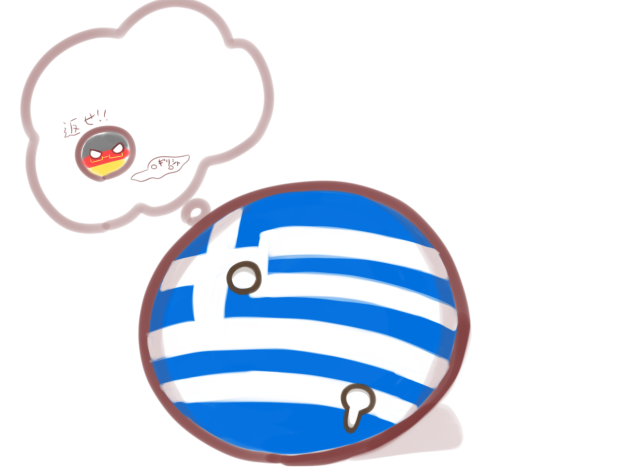借金を返したくないギリシャ