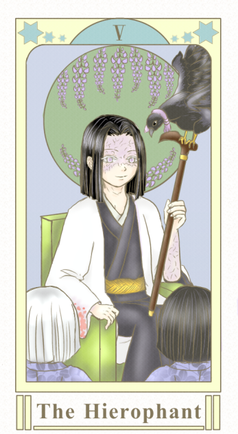 タロット風お館様