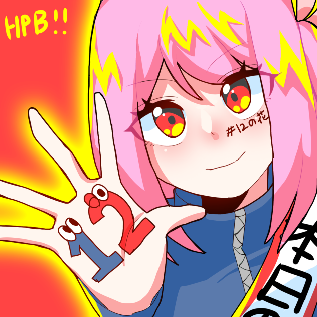 超遅れましたｧｧｧ