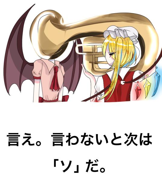 「…ねぇ…私のプリン……どこ？…」