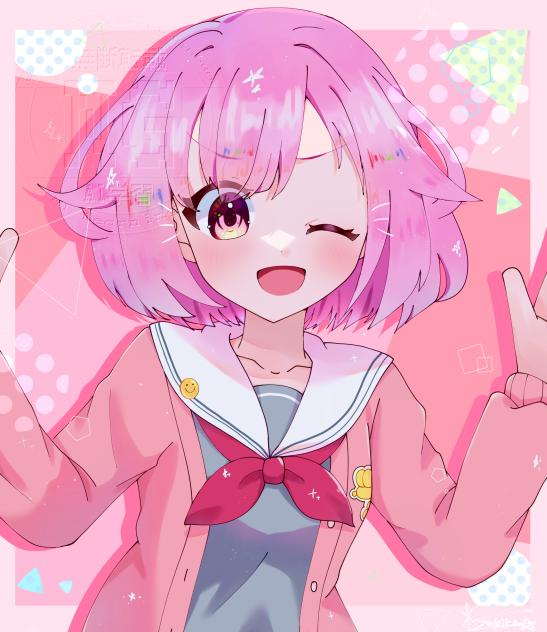 プロセカの推し