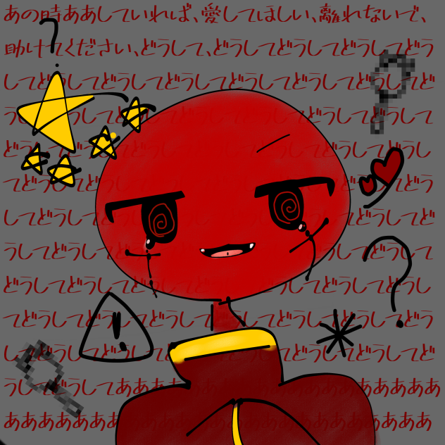 ちうごく
